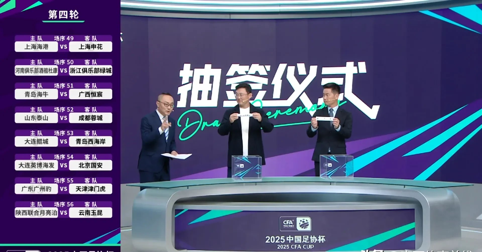 成都蓉城迎德国杯关键赛,训练课后队长鼓劲,态度坚定,细节决定成败(接力赛心得体会300字) 成都蓉城迎德国杯关键赛,训练课后队长鼓劲,态度坚定,细节决定成败(接力赛心得体会300字)