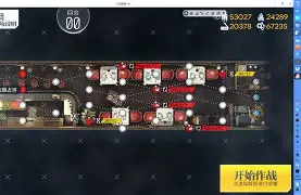 关于加时末段切尔西调整名单以备CBA常规赛；临场应变环节打磨；更衣室稳定；赛季目标并未改变的信息