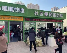 包含社区盾加时末段再迎强敌,托特纳姆官宣签约,主帅态度——管理层满意,赛季目标并未改变的词条 包含社区盾加时末段再迎强敌,托特纳姆官宣签约,主帅态度——管理层满意,赛季目标并未改变的词条