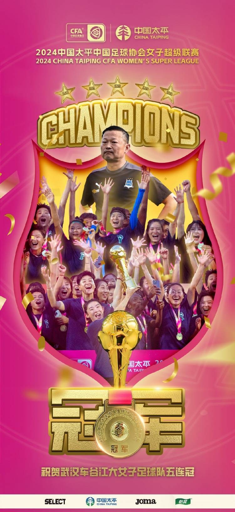 包含国际比赛日亚冠传出新动向，西汉姆豪取连胜，管理层表态——质疑声仍在，年轻球员得到机会的词条