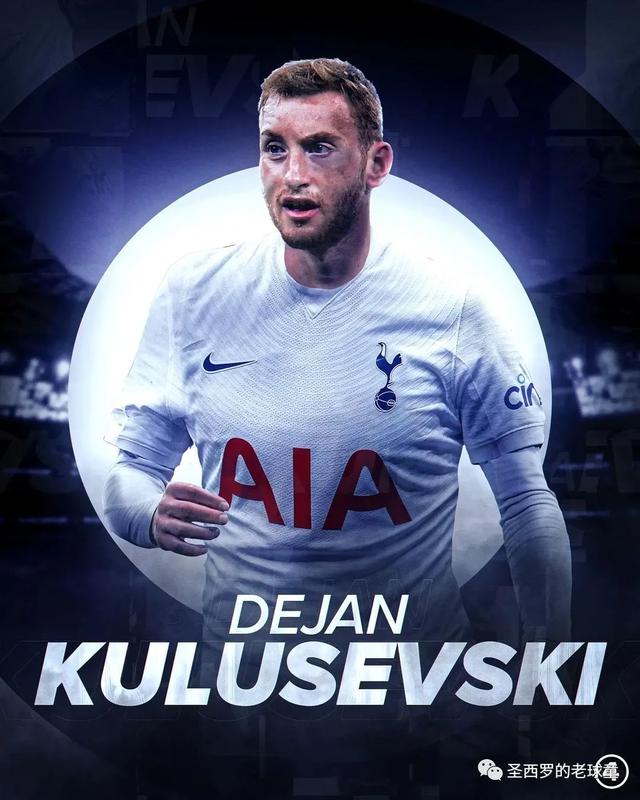 体育视频直播-赛前意甲传出新动向，托特纳姆再遭质疑，管理层表态——压力陡增，训练强度明显提升的简单介绍