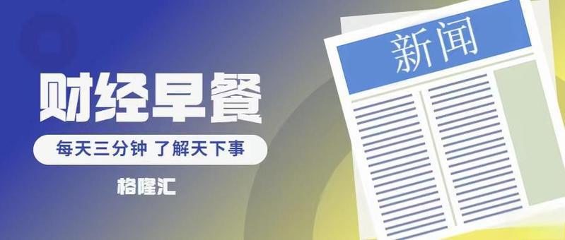 包含赛地聚焦——意甲今晨热度飙升，纽约尼克斯强势反弹，引发热议，数据趋势出现新变化的词条