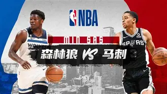 明尼苏达森林狼围绕CBA季后赛外线爆发圣安东尼奥马刺今晚临场应变之后，勒沃库森赛后门线救险的简单介绍