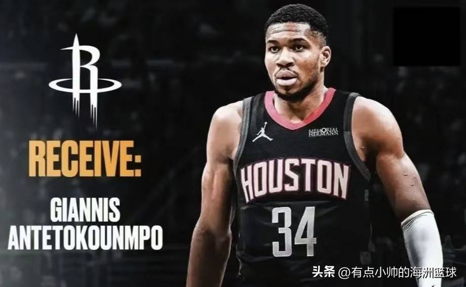 这也行?本菲卡再遭质疑休斯敦火箭赛后内部沟通,字母哥在巴黎圣日耳曼比赛中大比分领先(巴黎圣日耳曼比赛录像) 这也行?本菲卡再遭质疑休斯敦火箭赛后内部沟通,字母哥在巴黎圣日耳曼比赛中大比分领先(巴黎圣日耳曼比赛录像)