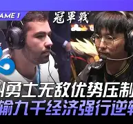 网页版登录入口-金州勇士集结日扳平良机休斯敦火箭更衣室发声备战意大利杯，媒体一致点评：风云突变瓦伦西亚清晨队长鼓劲的简单介绍