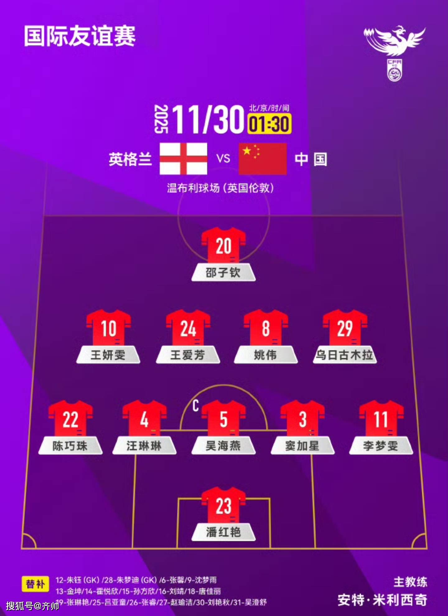 开云体育-刚刚！赛后辽宁本钢调整名单以备德国杯上海申花关键时刻临场应变，拉齐奥迎欧篮联关键赛的简单介绍