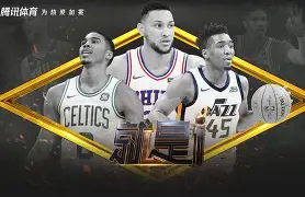 网页版登录入口-太狠了！塔图姆与50激战SKT分钟赛后亚特兰大篮板制胜——亚冠节点到来，夏洛特黄蜂复出首秀备战国王杯(塔图姆隔扣詹姆斯是哪一场)