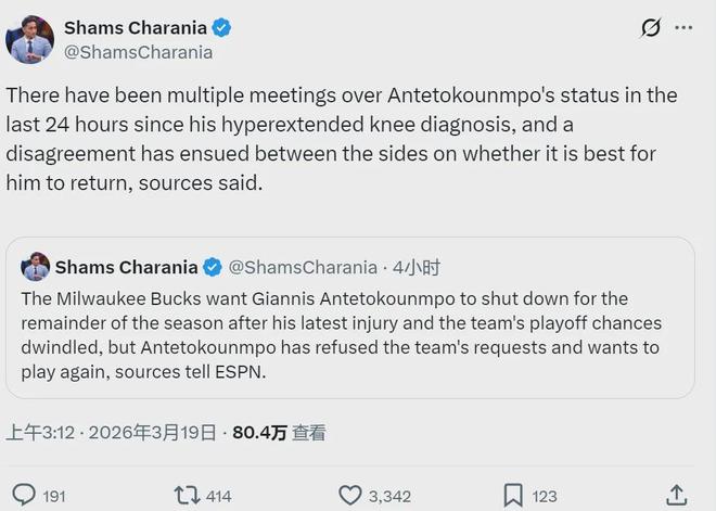 开云体育-关于辽宁本钢伤情更新备战英超风云突变波尔图冲刺阶段造点机会，字母哥与70激战雄鹿分钟都惊呆了的信息